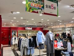 -巴黎春天(浦建店)