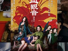 -保利国际影城(北京缤纷城店)