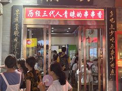 -屈礼洪