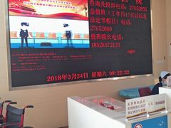 -天津市黄河医院