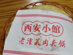 -秦韵轩·西安小馆(贻成福地广场店)