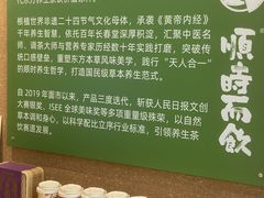 -北京apm