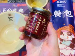 -蜀大侠火锅(建设路第五大道店)