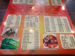 菜单-永祥烧腊餐厅(虹口店)