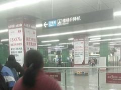 -广州火车站(地铁站)