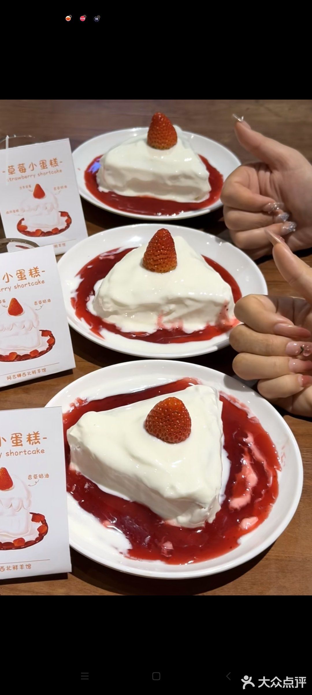 今天你想来点蛋糕吗