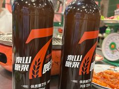 -永安里地摊烤肉(首创店)