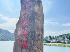 -新安江山水画廊风景区