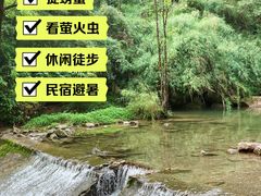 -龙窝子