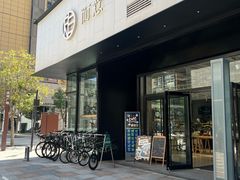 -中粮·祥云小镇