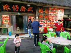 -陈仔广式海鲜烧烤大排档