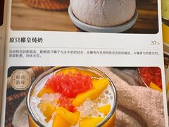 -民信老铺(人民路店)