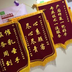 -Dr.林醫生产后修复·超级店(南京江宁同曦店)