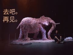 -成都许燎源现代设计艺术博物馆