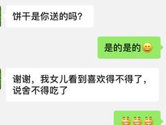 -柏尼娅PEARIA·蛋糕定制(静安店)