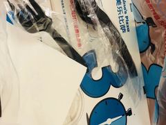 -达美乐比萨(井亭路店)