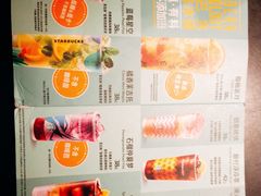-星巴克(南京狮子桥店)