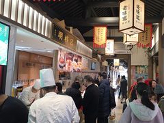 -绍兴老味道·非遗门店(银泰城店)