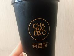 杨枝甘露-茶百道(太平门直街店)