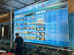 -蓝湾碧波·老字号·疍家非遗海上餐厅