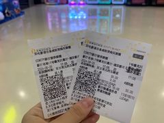 -北京英嘉国际影城(金源CINITY店)
