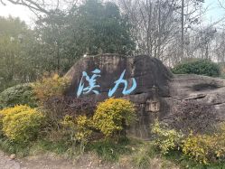 -东航云逸酒店·宴会厅