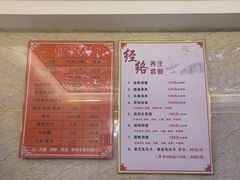 -康红堂盲人按摩(康政路店)