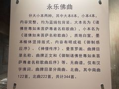 -张掖大佛寺景区