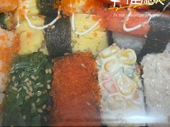 -池田寿司·4H鲜作(西直门凯德华联店)