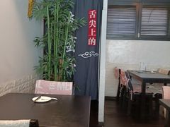 -南蛮子(进贤路店)