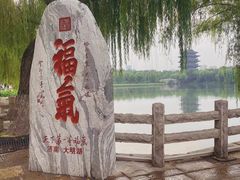 -济南大明湖景区