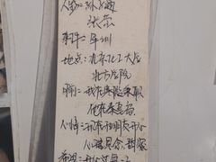 -西单翅酷(西单店)