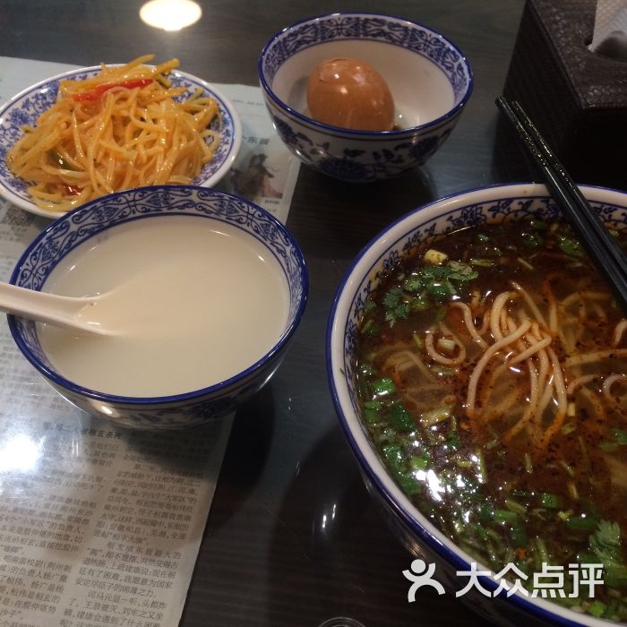 牛一碗牛肉面小菜图片 - 第155张