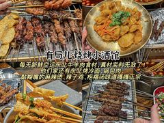 -隆都四季香饭店(碧海路店)