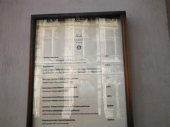 -Cafe Sacher(WIEN)