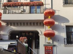 -天津意大利风情旅游区