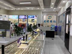 -大明眼镜(宣内店)