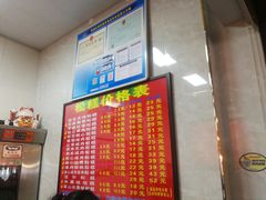 -矮人松糕(小南店)