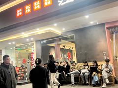-咏江南·苏式火锅·苏州评弹(观前街店)