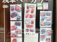 -浅草寺