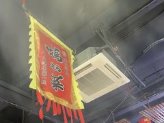 -好灶头妈妈菜·柴火灶台鱼·千岛湖土菜地标美食