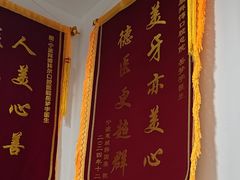 -泰康拜博口腔医院(江北总院)