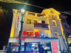 -天津意大利风情旅游区