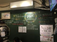 -就爱丰盛号(士林店)