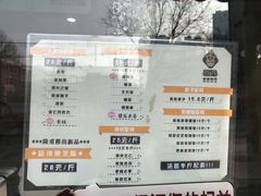 菜单-星星奶冰·汤圆(甘肃路店)