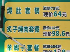 -清真·鸦儿李记·小馆(后海店)