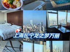 -上海龙之梦万丽酒店