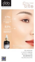 点击看大图 -雅曼妮spa美容养生