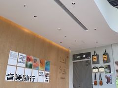 -SAANCI山池咖啡(海上世界文化艺术中心店)
