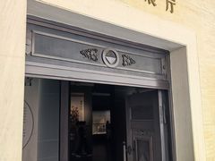 -镇江博物馆